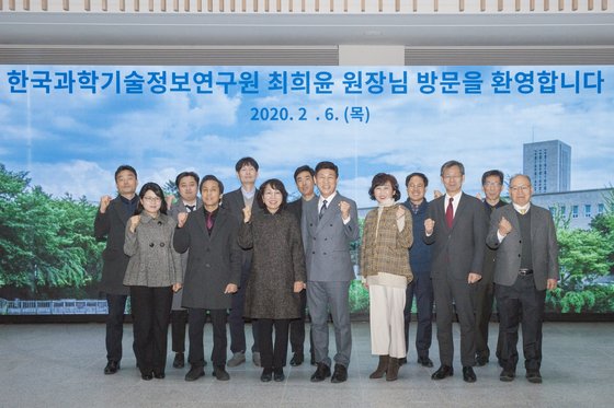 한국과학기술정보연구원 이미지