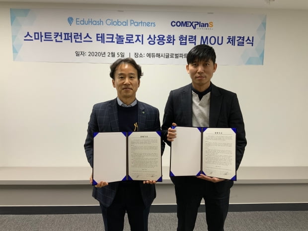 에스플랜 이미지