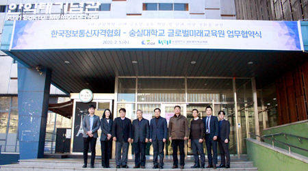 한국글로벌교육원 이미지
