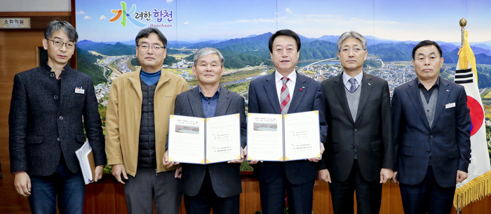 황매산철쭉영농조합 이미지