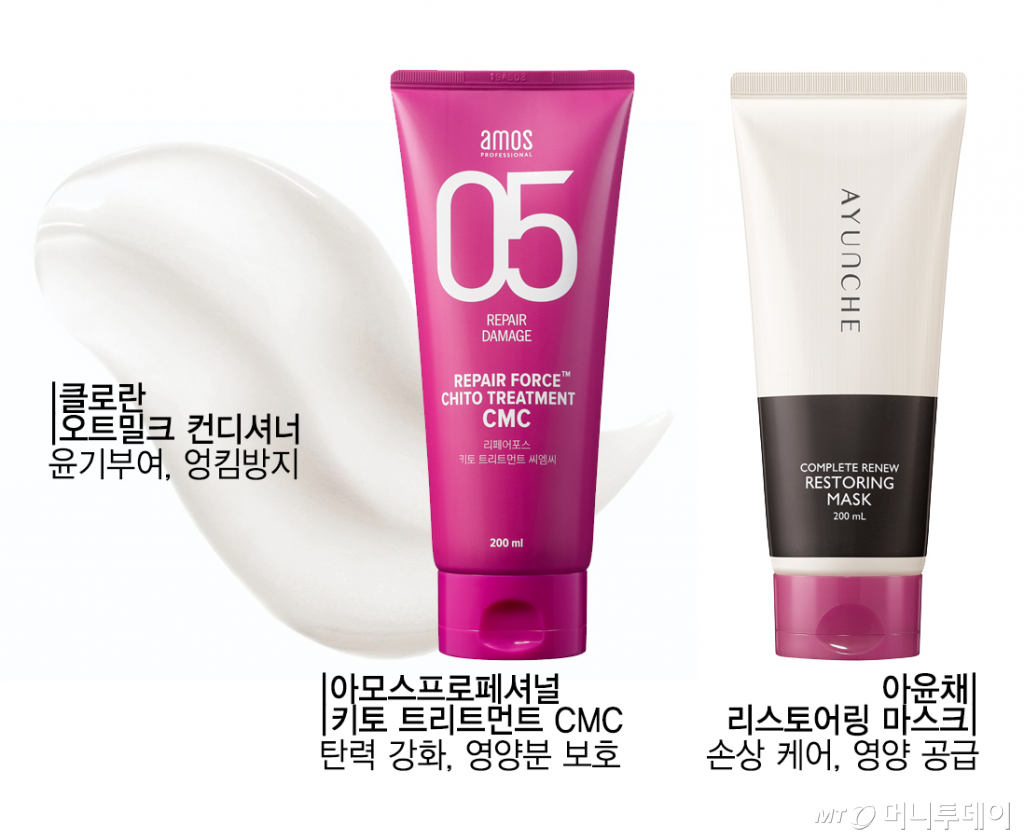 류헤어 이미지