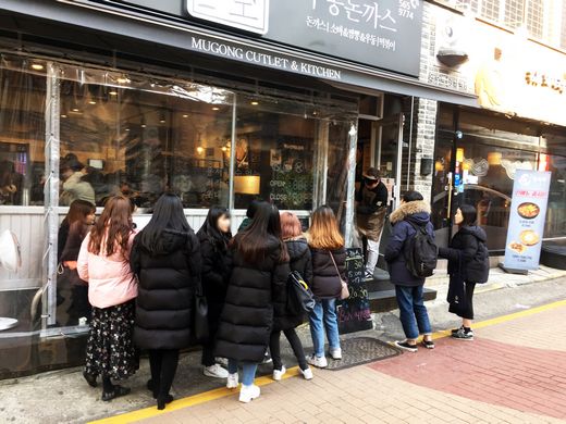 무공돈까스 이미지