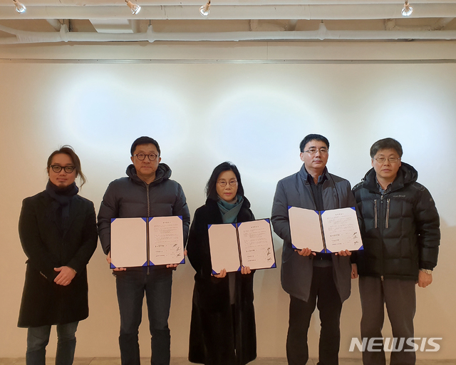 사단법인 한국현대미술협회 이미지