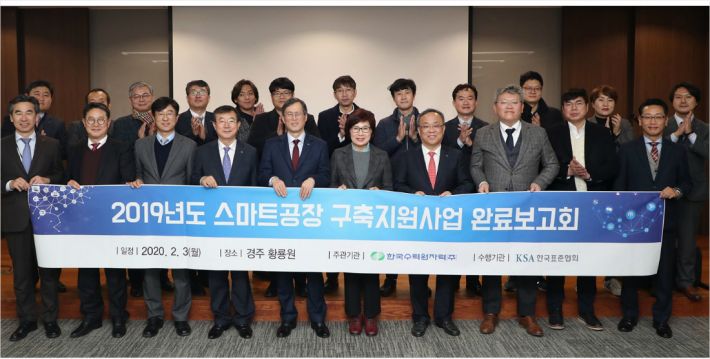 대건엔지니어링 이미지