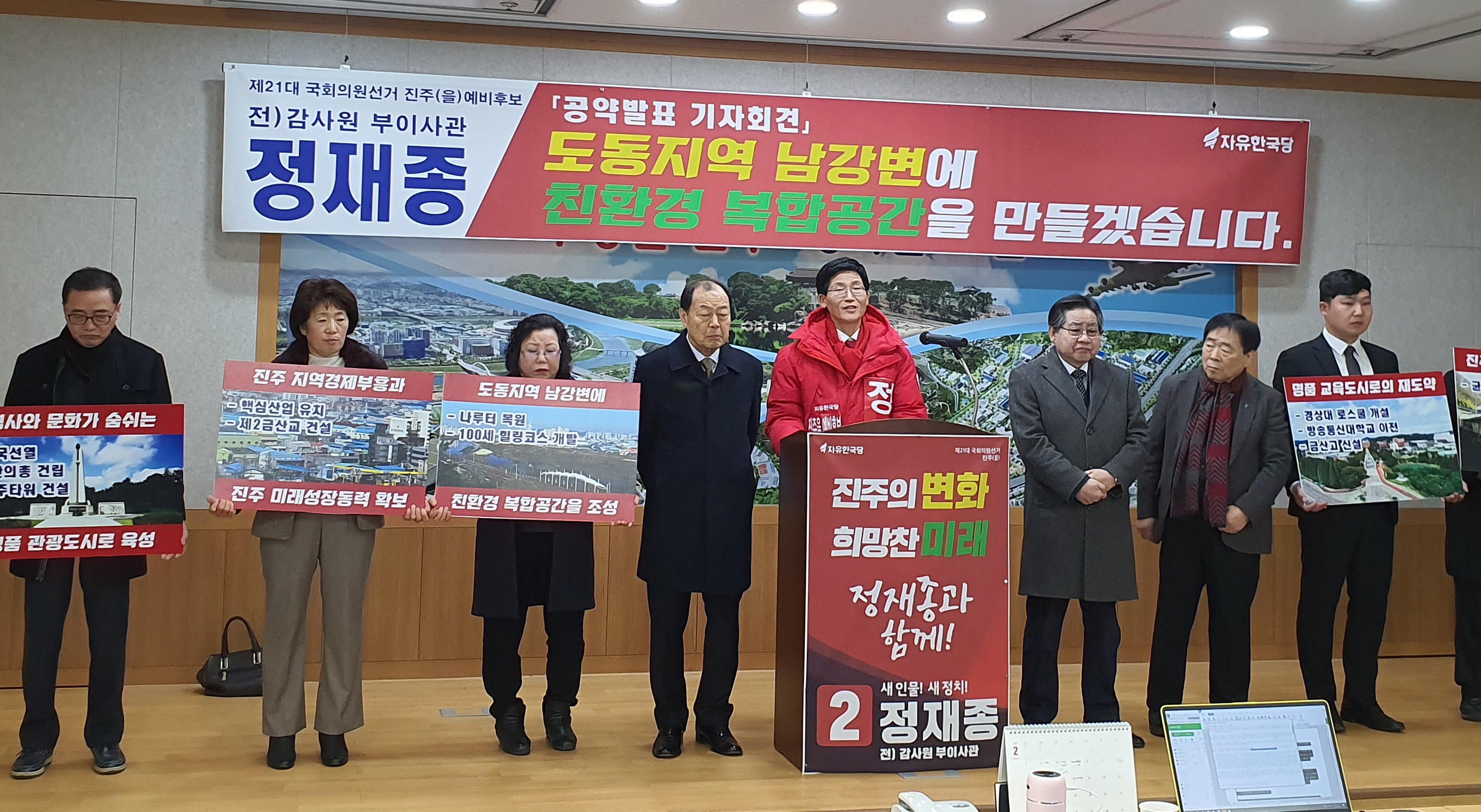 남강환경산업 이미지
