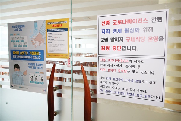 군청구내식당 이미지