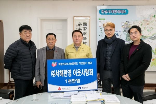 서해환경 이미지