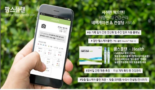한국축산 이미지