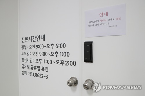 구리수퍼 이미지