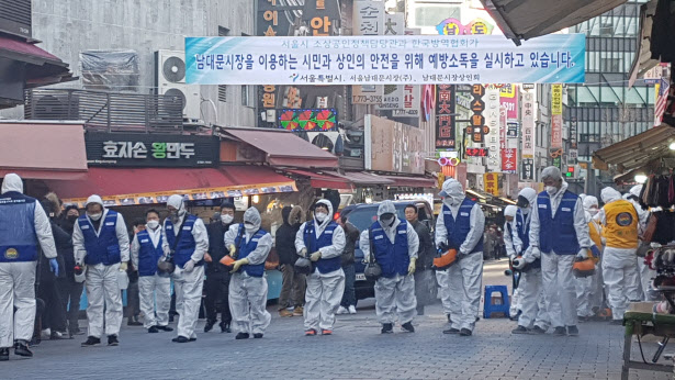 중앙방역소독 이미지