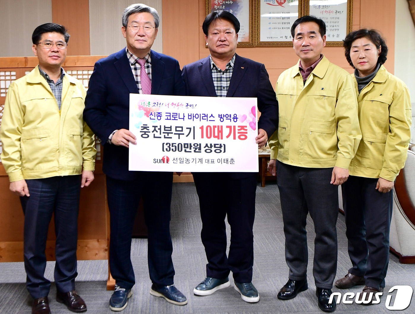 선일농기계 이미지