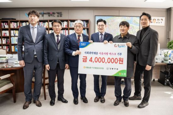 강동농업협동조합 이미지