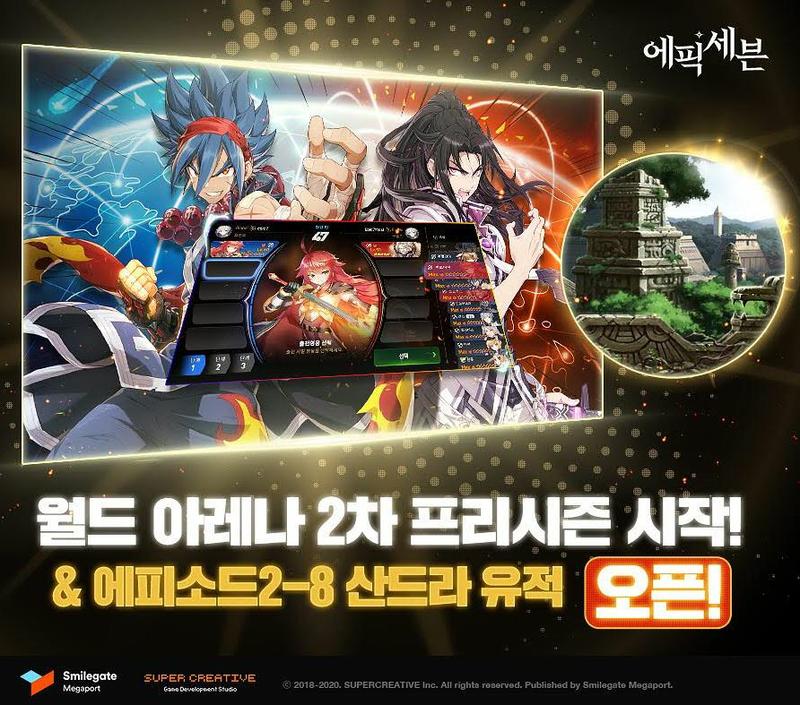 에픽 이미지