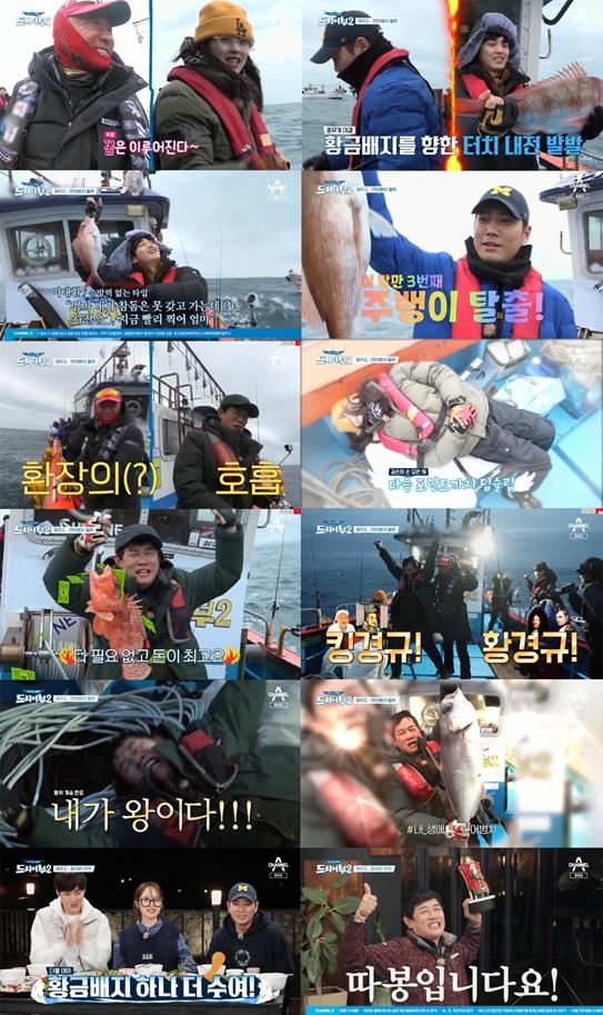 도시어부 이미지