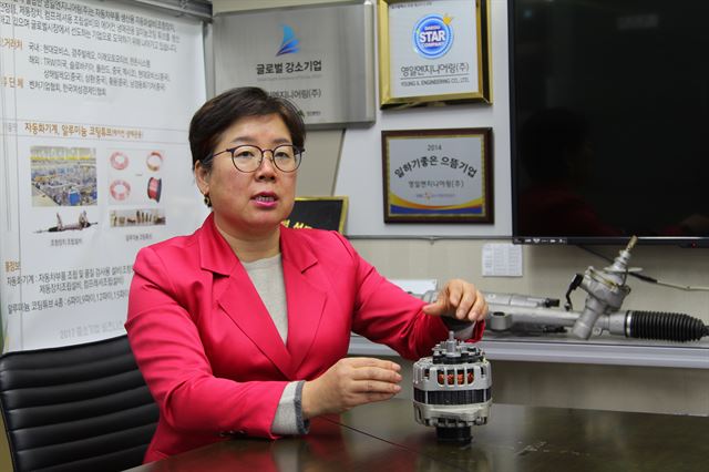 영일엔지니어링주 이미지