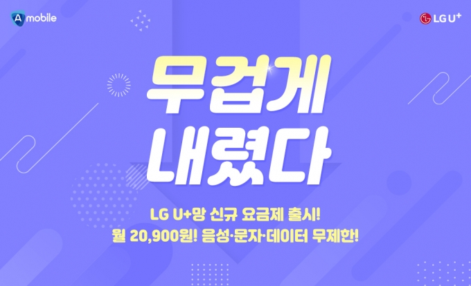 텔레콤 이미지