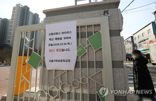 서울특별시성북교육청 이미지
