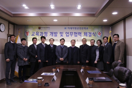 한국능력개발직업전문학교 이미지