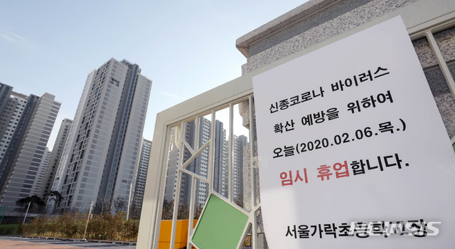 교촌치킨(가락2호점) 이미지