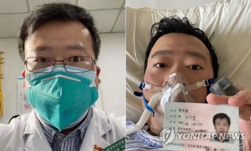 신종 코로나바이러스 세상에 알린 의사 리원량 (상하이=연합뉴스) 차대운 특파원 = 신종 코로나바이러스 확진 환자의 존재를 세상에 처음 알린 중국 우한시중심병원의 의사 리원량(李文亮·34)씨. 2020.2.7   [리원량 웨이보 캡처. 재판매 및 DB 금지] photo@yna.co.kr