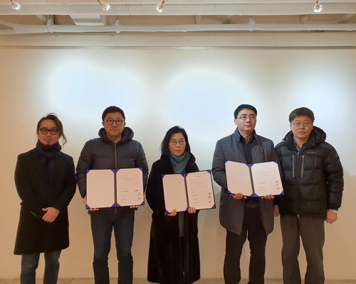 사단법인 한국현대문화포럼 이미지