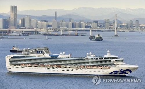 신종코로나 감염자 발생한 일본 크루즈선 (요코하마 교도/로이터=연합뉴스) 신종 코로나바이러스 감염자가 발생한 일본의 대형 크루즈선 '다이아몬드 프린세스'가 4일 일본 요코하마 항 앞바다에 정박해 있다. leekm@yna.co.kr