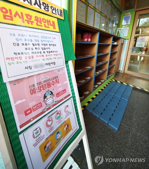 수원어린이집 이미지