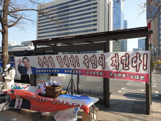 이날 광화문 광장 곳곳에는 윤석열 검찰총장을 지지하는 현수막이 걸리기도 했다. 이병준 기자