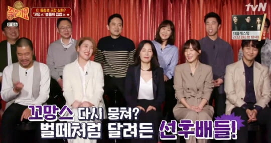 꼬망스 이미지
