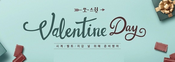 하프클럽 이미지