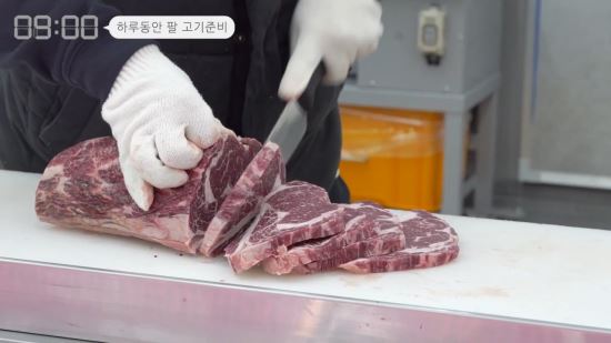 이씨정육점 이미지