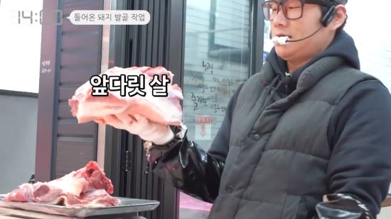 부위부위정육점 이미지