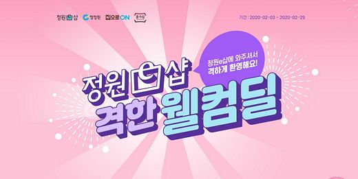 대상(주) 이미지