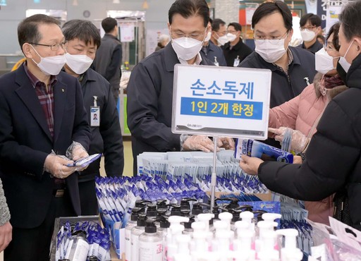 강화농협하나로마트 이미지