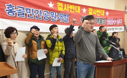 지정개발 주식회사 이미지