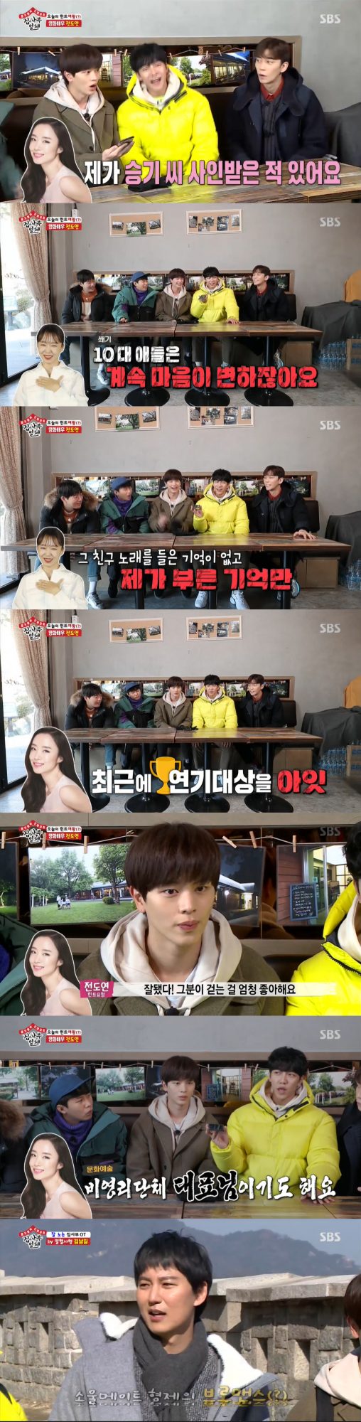 Actor Jeon Do-yeon appeared as a hint fairy in All The Butlers, which was broadcast on the 9th.Yang Se-hyeong said, I think I know this man.I thought he didnt appear well in the entertainment show, but he didnt show up on the talk program a while ago. The hint fairy said, I think he did.Yang Se-hyeong said, 100 out of 100 comedians know how to simulate his vocal cords.Lee Seung-gi, who noticed Identity in a cool laugh, asked, Is it not Jeon Do-yeon? The hint fairy replied, Yes.The members cheered.Lee Seung-gi asked, Is not there a relationship with me before?Ive been signed by Lee Seung-gi before, said Jeon Do-yeon.My daughter was so fond of seeing Lee Seung-gis drama that she was signed as a fan, explained Jeon Do-yeon.When the foster child asked, Does your daughter still like it? Jeon Do-yeon laughed in silence. The teens keep changing their minds, said Jeon Do-yeon.Were busy with our public relations, said Jeon Do-yeon, who is about to release the movie The Animals Who Want to Hold the Jeep.Jeon Do-yeon said he would invite members of All The Butlers to the premiere.Shin Sung-rok tried to call Jeon Do-yeon Madame and to get in touch.I should introduce the master once, said Jeon Do-yeon, who said of the master that appeared on the day, I have done the same thing with me.Its a nice thing to meet you like I saw yesterday, and Ive been chatting and going to karaoke, he said.When Lee Seung-gi asked if he was a lot of excitement, Jeon Do-yeon replied, Its a lot of excitement.When Lee Seung-gi asked, What songs do you usually choose?, Jeon Do-yeon hesitated and said, There is no memory to hear that Friend song and only the memory I sang.Jeon Do-yeon gave a hint that he was Actor and also a representative of a five-year cultural and arts nonprofit organization.Did you wear comfortable shoes today? he said, he likes walking very much, and hell have to walk a little longer.Im feeling good, so Ill walk until tomorrow, he said.Ill give you a decisive hint, said Jeon Do-yeon, and recently (I received) the subject of the acting. The members quickly noticed the masters Identity.It was Actor Kim Nam-gil. You have a pleasant time, said Jeon Do-yeon.