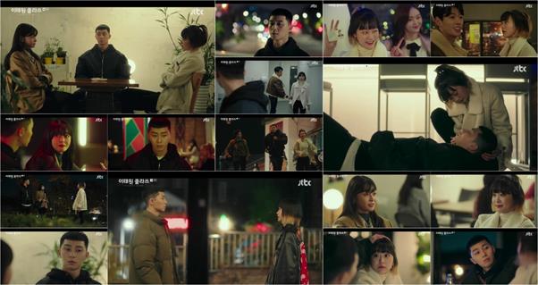 Itaewon Klath continued its unstoppable rise, surpassing the audience rating of 10%.The fourth JTBC new gilt drama Itaewon Klath, which was broadcast on the 8th, recorded 9.4% nationwide and 10.7% (Nilson Korea, based on paid households), raising syndrome by changing its own highest audience rating.His kiss with the stone fastball Confessions of Joy, who feels strangely attracted to Park Seo-joon, properly increased his heart rate.Indeed, Joy is drawing more attention to the fierce and thrilling Itaewon reception of young people who are passionate about what kind of change Joy will make in Roy and Oh Soo-ah and Sweet Night.The days sweet night tanker was closed for a while, and it was suspended for two months in exchange for choosing Xiao Xin instead of compromise.To Choi Seung-kwon (Ryu Kyung-soo), who was in deep self-defeating cases, Park said, Its gone.Were going to have a good chance to make up for the lack of business for two months, he said.Joy began to wonder about Park, who had been reminded of the conversation between Park and Jang Geun-won (Security), and he had learned about his attempted murder ten years ago by seeing an accident story.Joysers twenty-year-old start was boring: he passed every college he applied for, and he wasnt happy to laugh and talk with his good friends.After the meeting with Park, he had no interest in anything. After leaving behind the boring drink, he had a quarrel with a man with a presence.Man angry at his reaction to the bone hit hit Joycer on the cheekJoy, who had picked him up again, sensed the crisis and fled, hiding in the mens room, and there was another Roy.For a moment, the panic caught Joys wrist, asking for help.Roy, who punched the man who stopped him, started running with Joy.The hot rush of three youths running through Itaewon streets in the middle of the night raised their heart rate to Oh Soo-ah, who started running together without knowing English while waiting for him.There was a subtle tension between Roy, Joy, and Oh Soo-ah who faced each other.Oh Soo-ah floated Joys mind, declaring war that Park likes him.Oh Soo-ah said, I do not know I like and I am interested. Oh Soo-ah said, It was not cute if it was too young.Im sorry you stopped the new Roy business.It wasnt Joy, who was going to back down. Did you, did you call it in? he said. Oh Soo-ahs eyes shook, and Joy smiled.But Oh Soo-ah was also tough, and he turned the tide once more, saying to Roy, who had returned to his seat, Thats me, the person who called your store police.Still, the heart of Roy was not different.He avoided his position with a dark expression in response to Roys reply that he still liked it. The two of them, Roy and Joy, had a drink and talked about the promotion of the sweet night.Im going to spend some of my life, I said, asking why sweet night was the first time Id ever heard a genius girl named Joy.I dont have much reason, I just wanted a little more bitter night, my life to be sober, he said, and began to move his mind.I hope this mans night of loneliness is sweet, and I want to make this mans life sweet, Joys kissing made me feel excited.At the end of the broadcast, Joy was pictured with the greatest determination of his 20-year-old life.Joy, who ran to the sweet night, conveyed his proud Confessions that he wanted to work together, and the eyes of Park raised his curiosity about the relationship between the two.Love added to the expectation of what kind of change the strange feelings and awakenings that came to Joy, who believed that love was the most stupid thing a human could do, would make in his life.Itaewon Clath is attracting viewers with a sense of immersion that can not be taken away for a moment.Above all, the challenge of Roy, who keeps his Xiao Xin and goes straight, has created a sense of sympathy with catharsis.Meanwhile, Itaewon Clath is broadcast every Friday and Saturday at 10:50 pm JTBC.