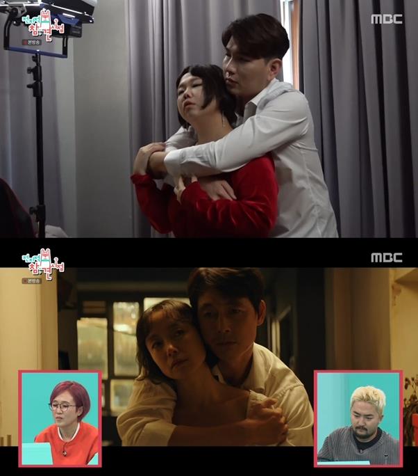 The parody of the Point of Omniscient Interfere Hong Hyon-hee Jay writer captured not only the Jeon Do-yeon Jung Woo-sung but also the viewers.According to Nielsen Korea, a TV viewer rating research company on the 9th, MBC Point of Omniscient Interfere (hereinafter referred to as Point of Omniscient Interfere) was broadcast on the 8th, and the first part of the TV viewer ratings in the Seoul metropolitan area recorded 6.4% and the second part recorded 8.3%.Moment top TV viewer ratings soared to 9.7 per centOn this day, Hong Hyon-hee - Jay wrote Hong-Suns couple transformed into Jeon Do-yeon - Jung Woo-sung from head to toe, and started shooting a full-scale movie parody.The Hong-Sun couple, who checked the script and practiced in time, showed nervousness ahead of the filming.For a while, the Hong-Sun couple continued to laugh at the misunderstanding when they fell on the room.In addition, the support enthusiasm of Park Chan-yeol, a manager for Hong Hyon-hee x Jay-Won, laughed.The manager showed off the care that was not timing unlike the burning motivation. The Hong-Sun couple titled with the manager who came to care when they did not need it.The parody video, which contains the efforts of the three people, boasted the original video and the high synchro rate.Hong Hyon-hee said, Jeon Do-yeon and Jung Woo-sung have been enjoying the parody video.He invited me to the movie premiere. The appearance of the Hong-Sun couple and manager who eat after successfully taking parody videos rose to 9.7% of the top TV viewer ratings.Hong Hyon-hee, who usually likes Korean food, challenged the style there.In the end, Hong Hyon-hee, who did not eat well because he did not fit his taste, said, I should go home and boil it if I go home.Meanwhile, MBC Point of Omniscient Interfere is broadcast every Saturday at 11:05 pm.