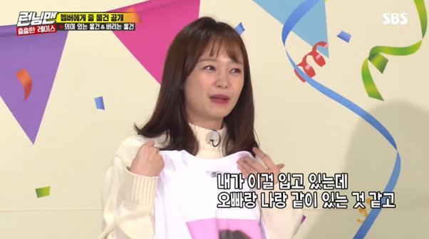 Jeon So-min says he wants to ditch T-shirt with Kim Jong-kooks photoOn SBS Running Man, which was broadcast on the afternoon of 9th day, the cast released meaningful items that they wanted to present to someone and items they wanted to throw away.Jeon So-min brought a lunch box made by himself as a meaningful item on the day, and Yoo Jae-Suk laughed, saying, Is not it going to give it to Yang Se-chan?Jeon So-min then took out a T-shirt with a picture of Kim Jong-kook as a throwaway.Yang Se-chan was produced when he appeared in Kim Jong-kooks concert.I took a piece because it looked good, but when I wore it at home, Feelings with Kim Jong-kook was told. He said he decided to abandon T-shirt.Jeon So-min added, If you are wearing it, it is Feelings with you, and when you hang it on the table, it seems to look at me.