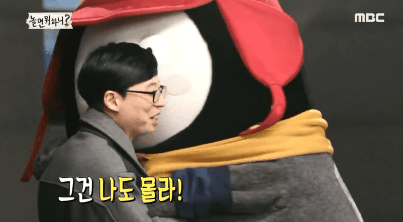 움짤] '힐링조합' 유재석X펭수 #부리 뽀뽀