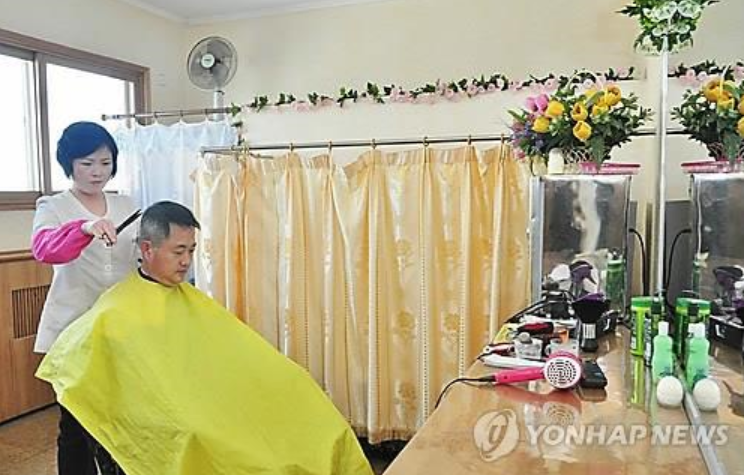 신보미용실 이미지