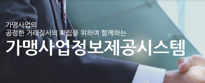 고선생에프씨에스 이미지