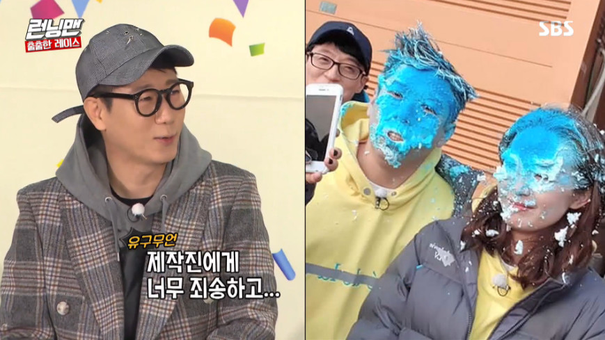 Broadcaster Ji Suk-jin apologized for spoiling the contents of the broadcast.On February 9th, SBS Running Man, Yoo Jae-Suk mentioned Ji Suk-jins SNS spoiler case.Yoo Jae-Suk told Ji Suk-jin, I had good news. I did not broadcast yet, so I did a spoiler on SNS.Ji Suk-jin recently posted a picture of the ending of Running Man 486 times on SNS.Im sorry, Im so sorry for the production team, I thought I had taken it before, said Seok-jin.Yoo Jae-Suk asked, One day of broadcasting, and Lee Kwang-soo said, Please wake up. I do not do it when I tell you to.I was surprised, too, and I saw 30,000 people in an instant, Ji Suk-jin said.The funny thing is I called, Ive seen Instagram now, and I said, Oh yeah, thats funny, PD said.So I got off right away, Ji Suk-jin said.hwang hye-jin