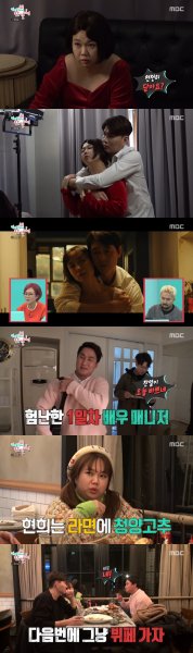 According to Nielsen Korea, a TV viewer rating research company on February 9, MBCs Point Point of Omniscient Interfereplanned by Kang Young-sun / director Park Chang-hoon, Kim Sun-young / hereinafter, Point of Omniscient Interfere) 90 times, the first part of the TV viewer ratings in the Seoul metropolitan area recorded 6.4% and the second part recorded 8.3%.In addition, the first part of 2049 TV viewer ratings, which is a key indicator of advertisers main index and channel competitiveness, was 3.2% and the second part was 4.8%.This is all the number one entertainment program in the same time zone. The highest TV viewer ratings soared to 9.7%.On this day, Hong Hyon-hee - Jay wrote Hong-Suns couple transformed into Jeon Do-yeon - Jung Woo-sung from head to toe, and started shooting a full-scale movie parody.The Hong-Sun couple, who checked the script and practiced in time, showed nervousness ahead of the filming.For a while, the Hong-Sun couple continued to laugh at the misunderstanding when they fell on the room.In addition, Park Chan-yeols support passion for the Hong Hyon-hee x Jay-Won couple laughed. The manager showed a care that did not fit the timing unlike the burning motivation.The Hong-Man couple tit-for-tat with the manager who came to care when they did not need it all the time.The parody video, which contains the efforts of the three people, boasted the original video and the high synchro rate.Hong Hyon-hee said, Jeon Do-yeon and Jung Woo-sung have been enjoying the parody video.He invited me to the movie premiere. The appearance of the Hong-Sun couple and manager who eat after successfully taking parody videos rose to 9.7% of the top TV viewer ratings.Hong Hyon-hee, who usually likes Korean food, challenged the style there.In the end, Hong Hyon-hee, who did not eat well because he did not fit his taste, said, I should go home and boil it if I go home.The honey jam energy of Point of Omniscient Interfere, which has to fix the channel until the end, heated up Saturday night.Meanwhile, MBC Point of Omniscient Interfere is broadcast every Saturday night at 11:05 pm.Photo Offering: Capture MBC Point of Omniscient Interfere