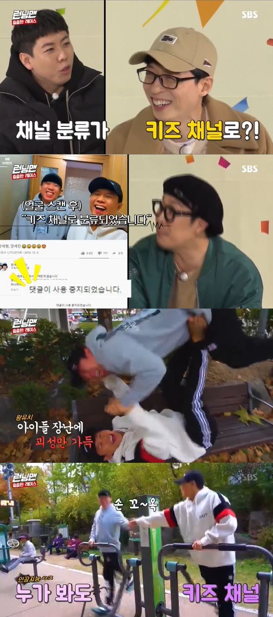 Yang Se-chan said that the YouTube channel with Yang Se-hyeong was classified as Kids.On the SBS entertainment program Running Man broadcasted on the 9th day afternoon, Yang Se-chan said that the YouTube channel was classified as Kids while Yang Se-chan talked about YouTube.Yoo Jae-Suk said, Yang Se-chan has heard that the YouTube program with Yang Se-hyeong has been classified as Kids.Kim Jong Kook laughed, Is not it because the officials thought that the children were doing it? And as I realized, the computer automatically classified it as a Kids channel, and the comment function was also canceled.On the actual screen, Yang Se-chan and Yang Se-hyeongs channels showed two people laughing and playing with their unique delight.Lee Kwang-soo wondered, Did you two play billiards and go to the Kids channel? Then Yang Se-chan replied, It was just a V-log.