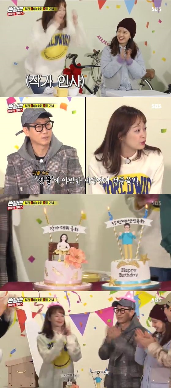 Ji Suk-jin and Jeon So-min were celebrated with birthdays and publications by the Running Man production team.On the afternoon of the 9th, SBS entertainment program Running Man, Ji Suk-jin and Jeon So-mins celebration party took place.The members who had prepared two things for each of them and useless for Gift were stunned to hear the news of the celebration.When the production team said, I prepared a party to commemorate the publication of Ji Suk-jins birth & Jeon So-min, Ji Suk-jin wondered, What is my birth?It turned out that Ji Suk-jins birthday on February 10 was close to the day of the broadcast and prepared the party in advance.Also, Jeon So-min published the essay book, You Can Drink and Call, which the members congratulated and the production team also said they had prepared for Gift.The crew introduced the cake with Turbos birthday song, and Jeon So-min liked it as a real cake, not a mission or strange.Ji Suk-jin said that while putting a cake candle to the party, his cake candle keeps turning off, saying, It looks like my physical age is going to go away.Kim Jong Kook said, I was completely bowed.Soon after, the two of them wore a hat and blew candles and thanked them for their warm appearance, followed by a race with the latest TV, which is the best in Running Man history.This special feature is divided into Seokjin team and Somin team, and the members Gift is expected to go to each other.