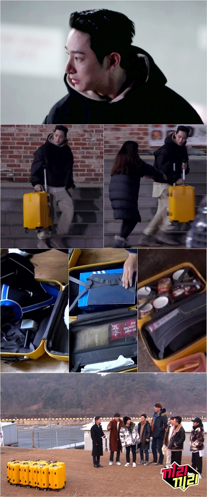 끼리끼리 이미지