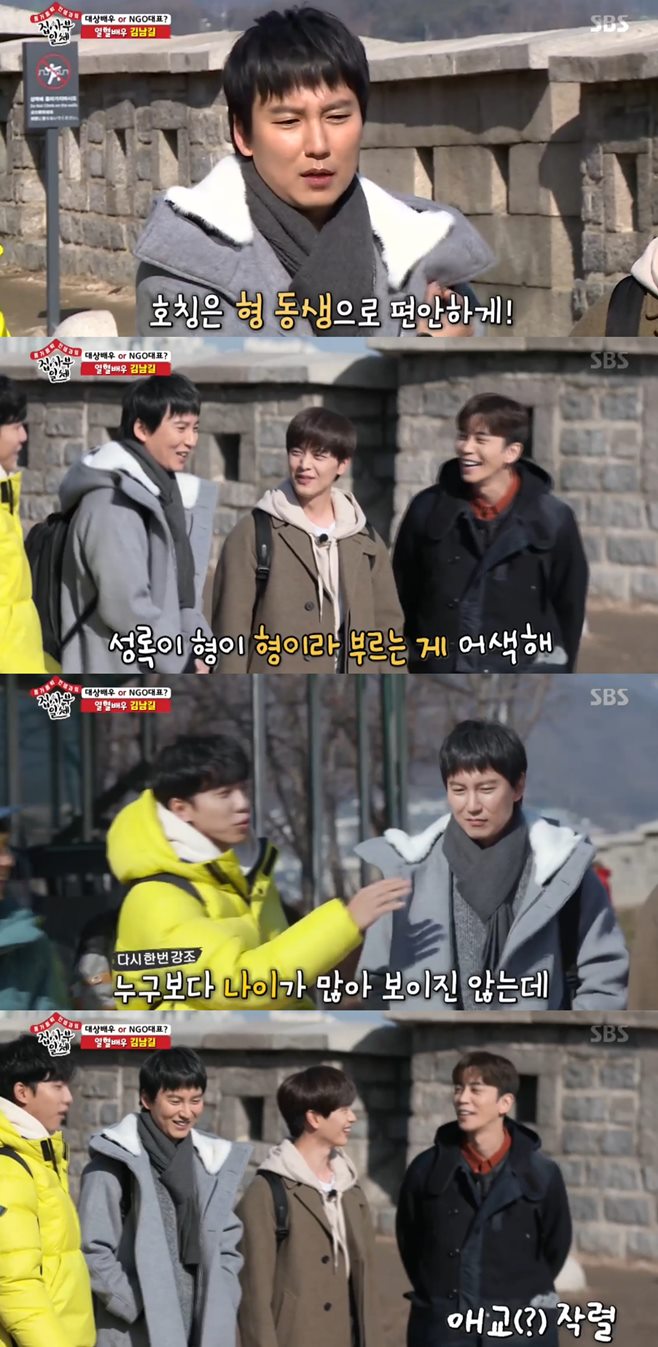 Lee Seung-gi reacted wildly when All The Butlers Shin Sung-rok called Kim Nam-gil brother.Kim Nam-gil appeared in the SBS entertainment program All The Butlers broadcast on the 9th.Kim Nam-gil then suggested, I hope youre comfortable not as a senior, but just as a brother.Shin Sung-rok then caused a laugh, dropping four years old as Nam Gil-hyung immediately, despite being on the first floor with Kim Nam-gil.Lee Seung-gi said, It is awkward if the castle is brother.I do not think there are more Age than anyone, but I do not think it is my brother more than anyone. 