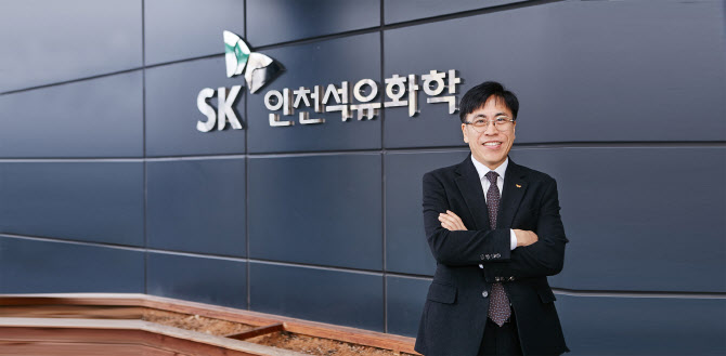 SK인천석유화학(주) 이미지