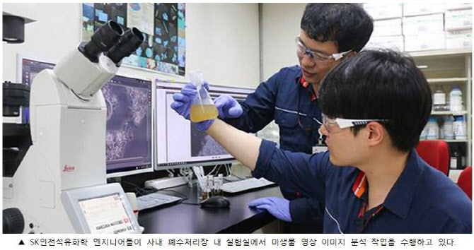 SK인천석유화학(주) 이미지